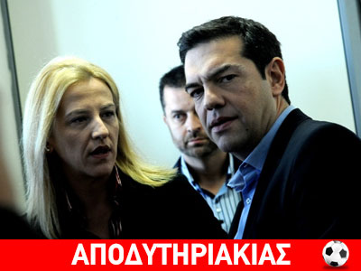 Η Δούρου πιέζει τον Τσίπρα, να γίνει υπουργός! Η Δούρου πιέζει τον Τσίπρα, να γίνει υπουργός!